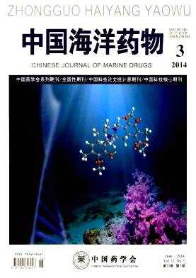 中国海洋药物