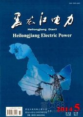 黑龙江电力