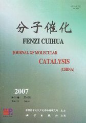 分子催化