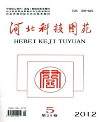 河北科技图苑