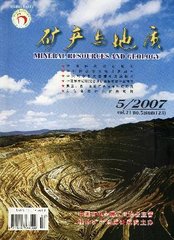 矿产与地质