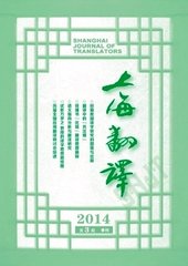 上海翻译
